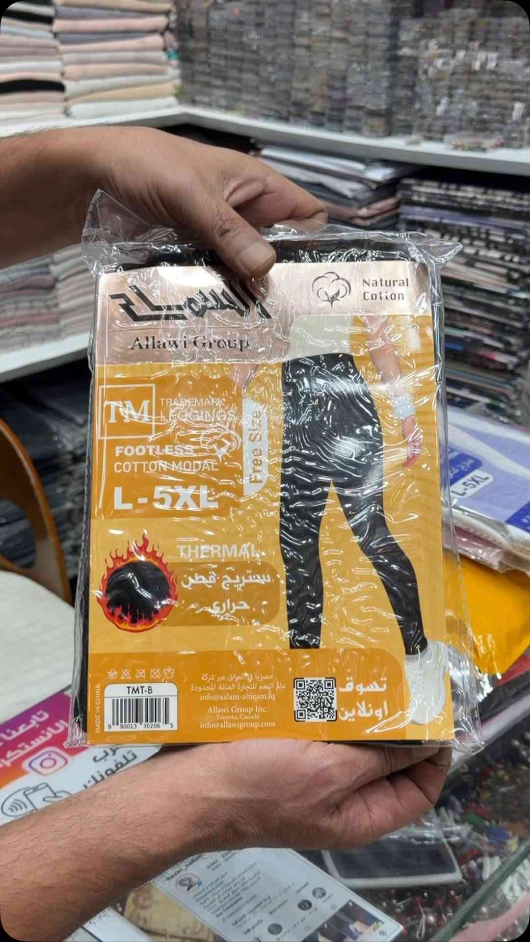ملابس • للبيع