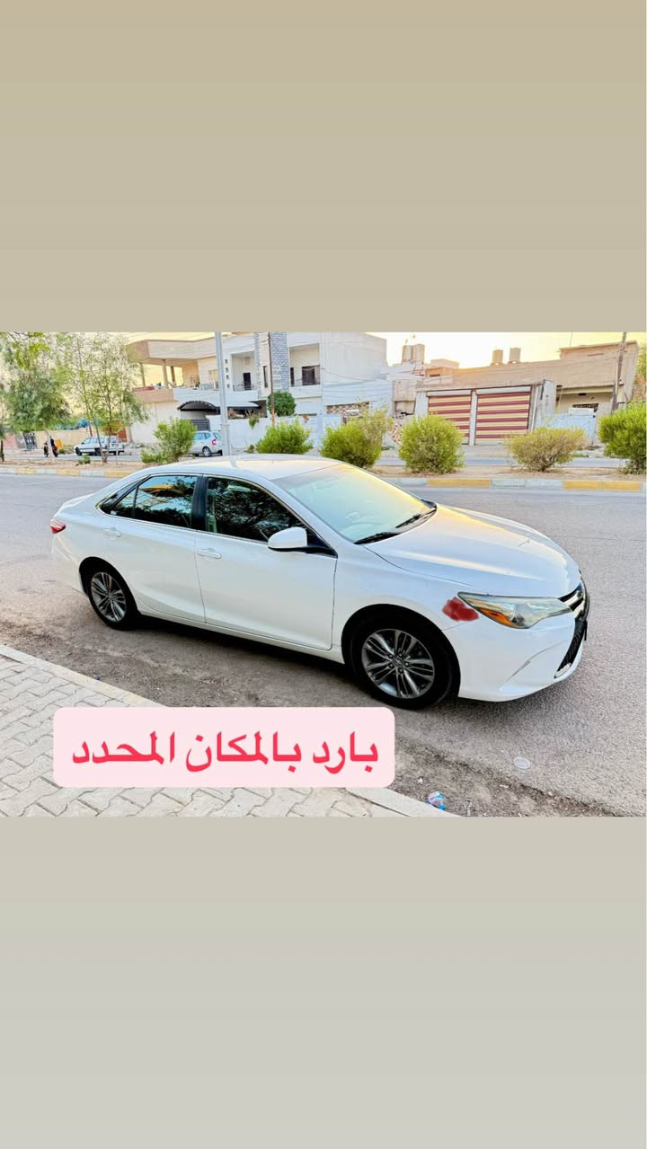كامري موديل 17se
كشن جلد 
ابيض ثلجي 
بطاقة بانزين 
ماشية 96 مايل حقيقي 
سعر 169
بيها مكان بارد ماشر عليه 
وضرر امريكا كارت صبغ ناشرة بل منشور
غرفتها جديدة عبالك زيرو 
بيها حالوب ناعم خمسة لو ستة ميبين بالعين خلاص بس بل سونار يبين
سنوية لحد 29 هزة جديدة 
سيارة بعدها شركة ما متعوبة 
كير محرك شرط ما مفتوح لا بخار ولا تنقيص
تبريد ثلج  
مكاني كركوك حي الاسرى 
*********** كركوك, العراق
