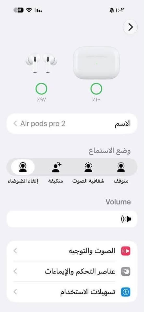 أصلي • ايربودز برو 2 • ضمان ٢٠٢٧