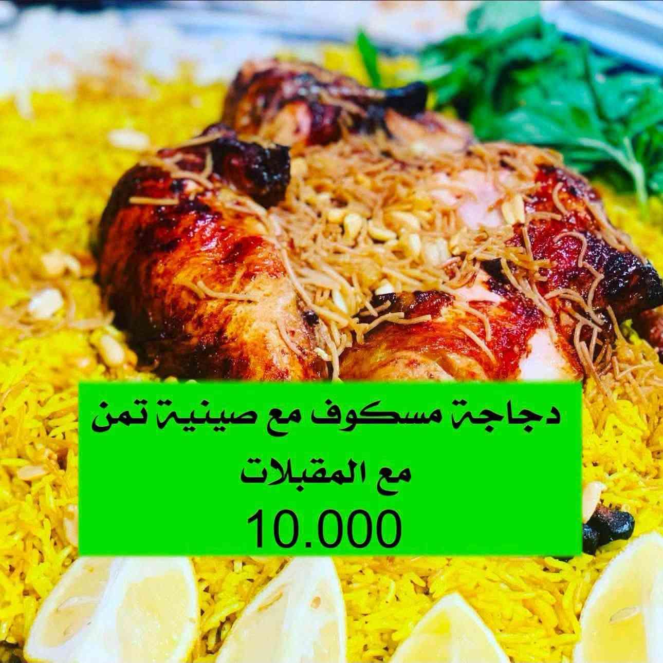 🔥 مطعم الرسول الكريم 🔥 

👤 بإدارة : مصطفى العصام

🔥🔥🔥 عروضنا المميزة 🔥🔥🔥

✅ شعارنا: النظافة في العمل وجودة اللحوم.
✅ عروضنا مستمرة طيلة السنة.
✅ خبرة تتجاوز 30 عاماً في مجال المطاعم والمشويات.

⏰ أوقات العمل: من الساعة 9 صباحاً ولغاية 11 ليلاً.

📍 العنوان: هيت – حي العمال -مقابل كراج هيت الموحد

📞 للحجز والتوصيل: ***********

مطعم الرسول الكريم … حيث الجودة، والنظافة، والطعم الأصيل. 🔥🥩🔥
