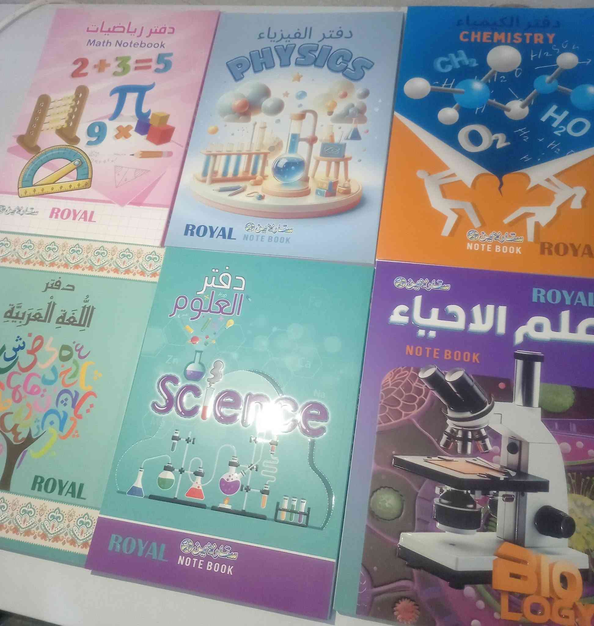 تم وصول سجلات ١٠٠ ورقة بأسم المادة والسعر فقط
١٢٥٠ بالف وربع
العنوان سوق حي الجهاد زويريجات أمام السيطرة من جهة شارع النجارين *********** جملة مفرد
