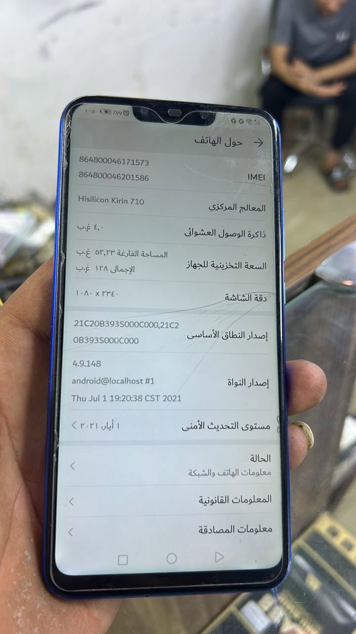 هواوي نوفا • ١٢٨ • نضيف