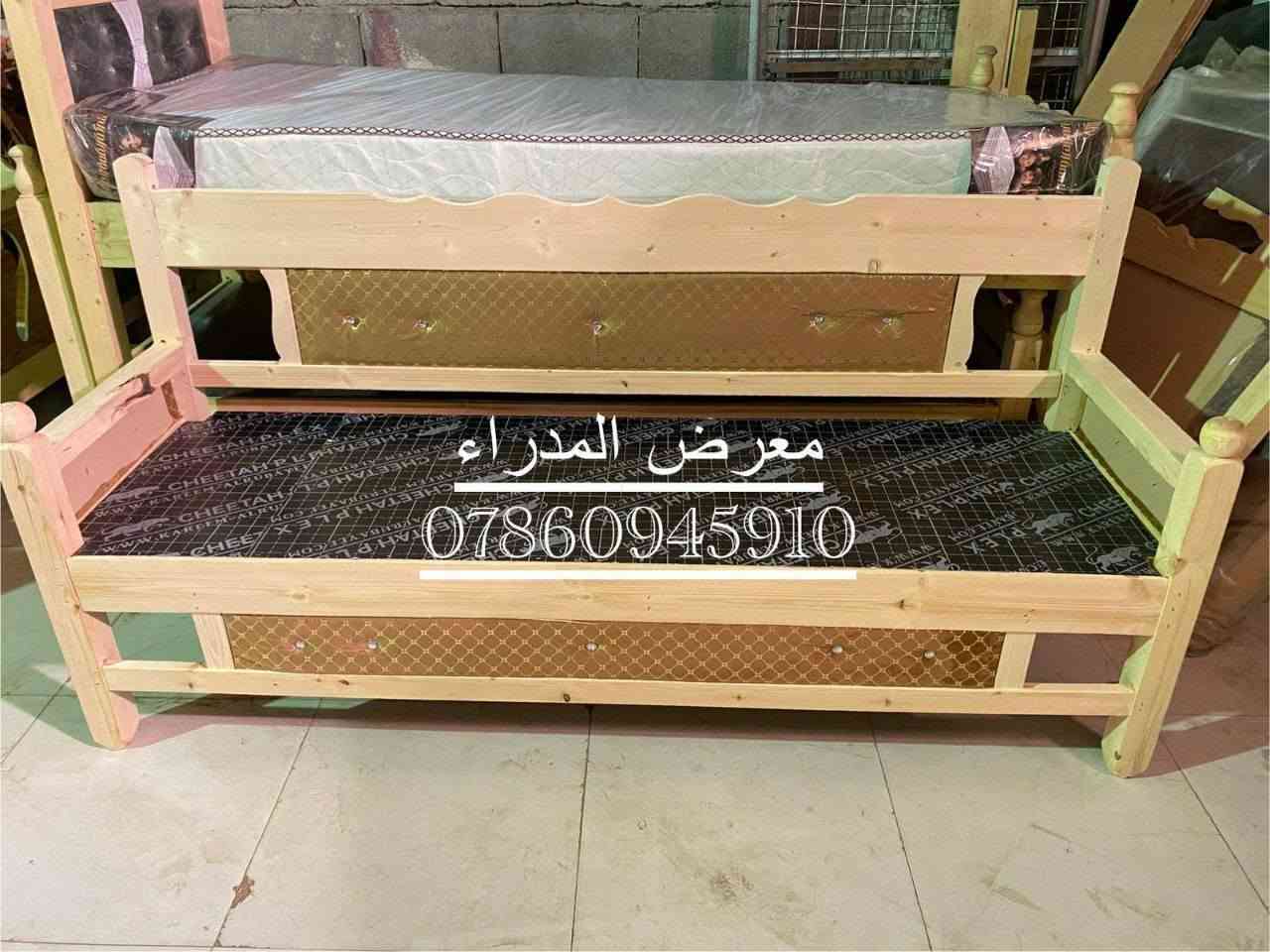 كرويتات خشب شغل درجه اولى تزكام سعر ٧٠ الف بصره حي المدراء الشارع الخدمي ***********

نص مكتوب في الصور:
- معرض المدراء سعر كرويته *********** 70 الف
- معرض المدراء
- ***********
- سعر
- 70 الف
- معرض المدراء ***********
- معرض المدراء *********** سعر 70 الف