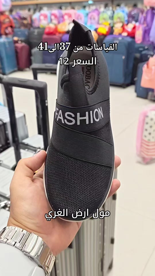 مول ارض الغري • مقاسات ٣٧-٤١
