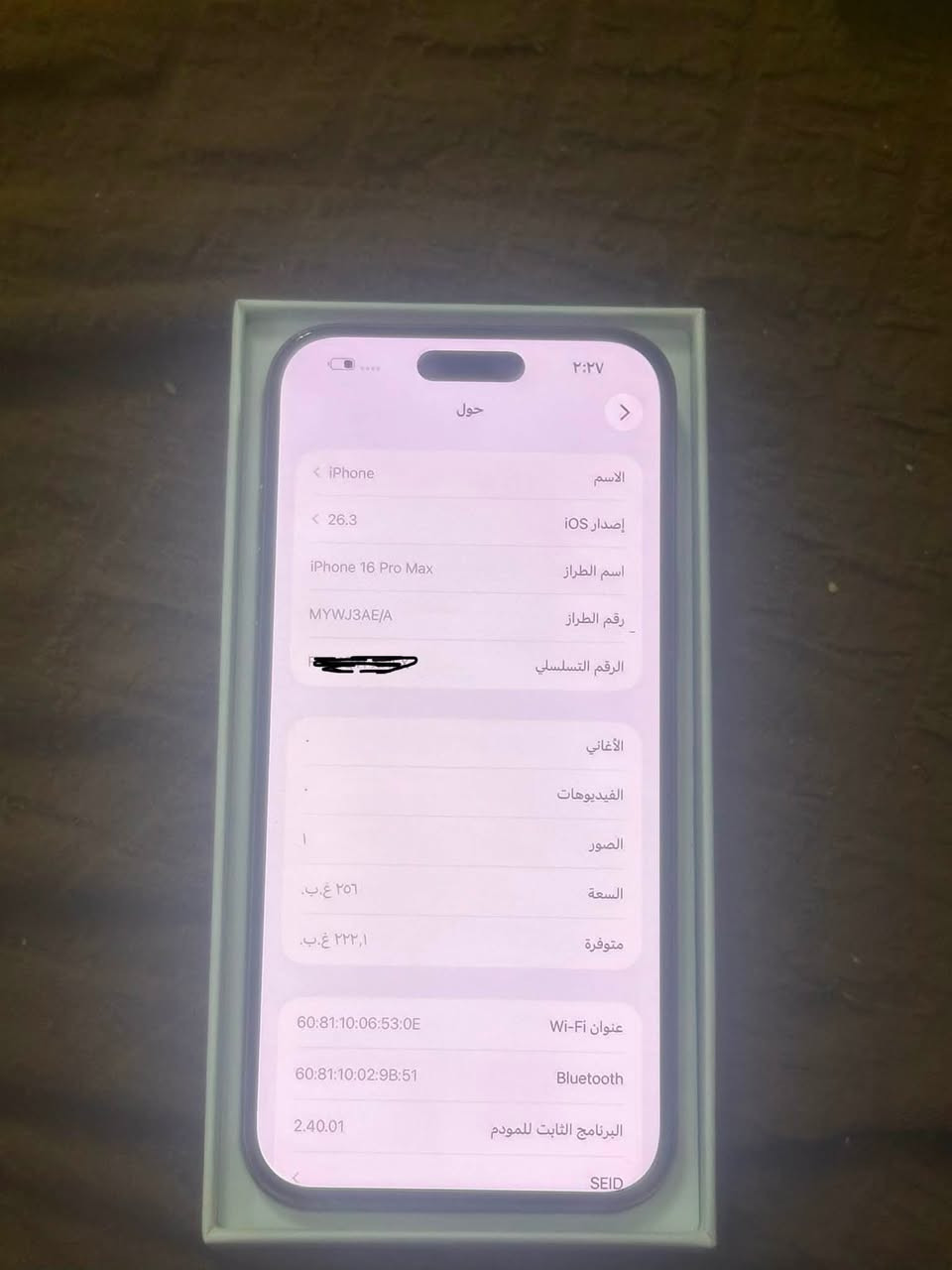 ايفون ١٦ برو ماكس بطاريه ٩٤ ذاكره ٢٥٦ شخط مابي مامبدل بي شي بس ضهر مكسور سعره مليون ٥٠ مكاني بغداد رقمي ***********
