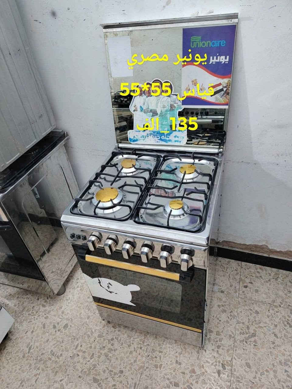 *********** بغداد, العراق
