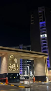 للبيع مجمع البروج   شقة للبيع مؤثثة بالكامل المساحة 177 طابق 8 اسم الب...