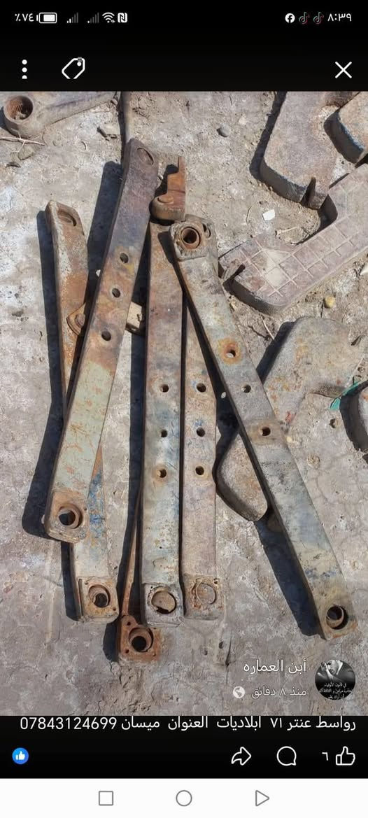 غراض عنتر٧١  العنوان  ميسان  العماره  ***********
