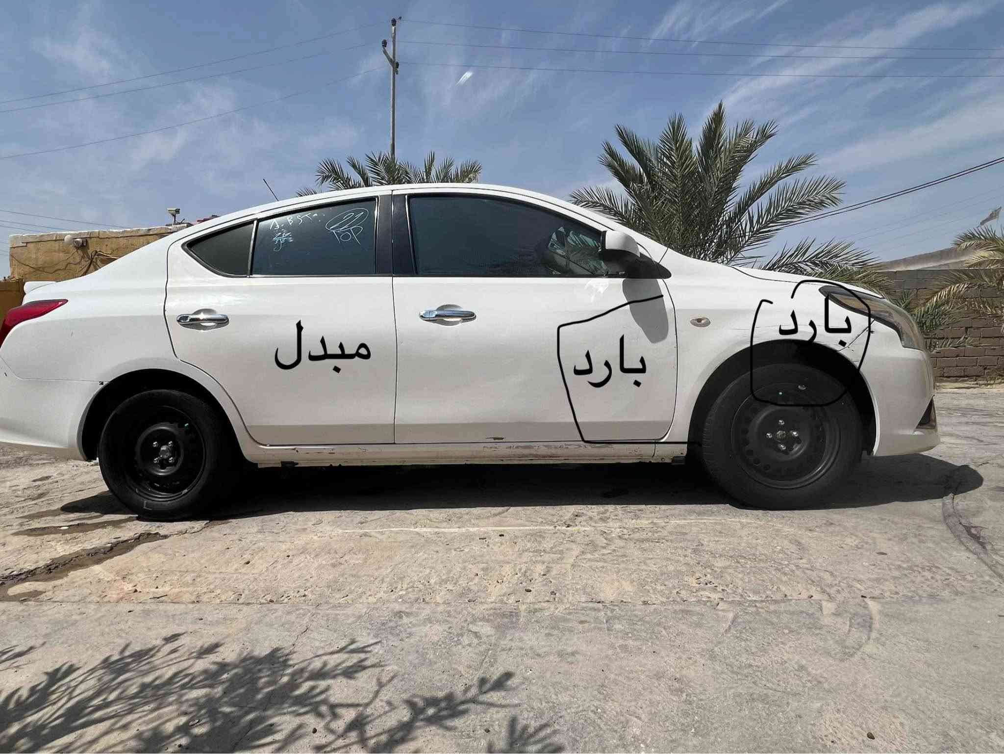 نيسان مديل 21

باب الخلفي مبدل وبارد بيهه ثنين والباقي كفاله عامه

مكينه كير حداده جاهزه ربع ماذب عليهه

تخم تاير باتري جديد

ماشيه107ستخدام سخصي مامشتغله تكسي

 السبيرهه مانزل 

السعر 92$وبيهه مجال قليل 

العنوان بصره الزبير 

تراهمً مراوس حسب القناعه

*********** الزبير, البصرة

نص مكتوب في الصور:
- مبدل بارد بارد