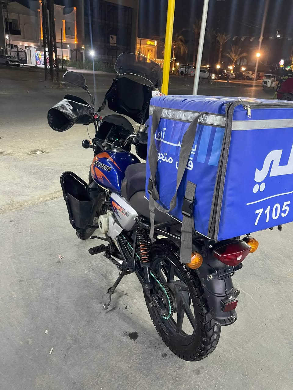 بوكسر • ٢٠٢٣ • مكفولة