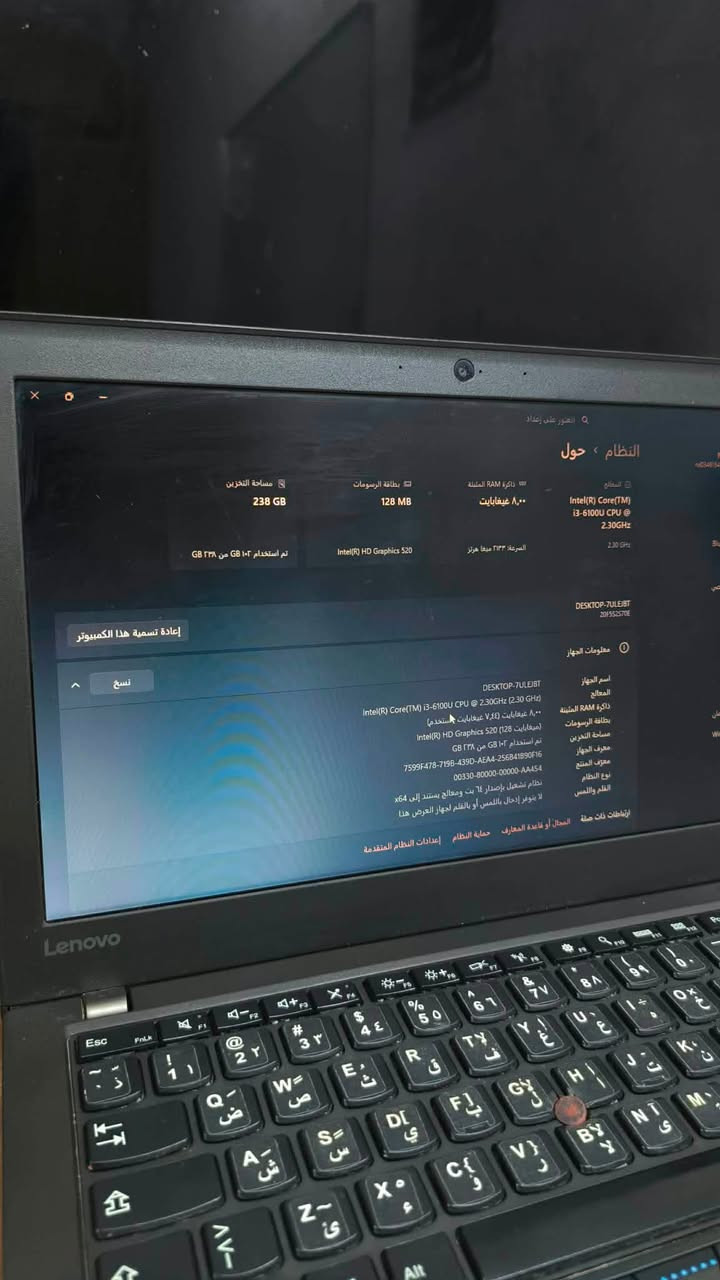 سلام عليكم لبتوب لينوفو ثانك بود
المعالج الجيل ٦ 
الرام ٨ ddr4حدث وقوي 
الهارد ssd 256من شركة معروفه
الهارد داخلي  من شركة انتل ٤ كيكه مشتركه من معه الكرت الرسومي
الحاسبه عله وندوز ١١بر مفعل اصلي مده الحيه 
البتوب نضيفه وشغل العاب الحديثه وقديمه
برامج هندسيه بنوعه. 
مكتبة اوفس كله اشغله. طبيعي 
السعر ٢٠٠الف  هـ***********
ويرهم امراوس ابياد اذه اكو ٩
