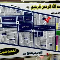 بالايتام • ٢٥٠م • ساحة خضراء