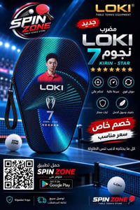 LOKI K7 • حافظة • عرض محدود