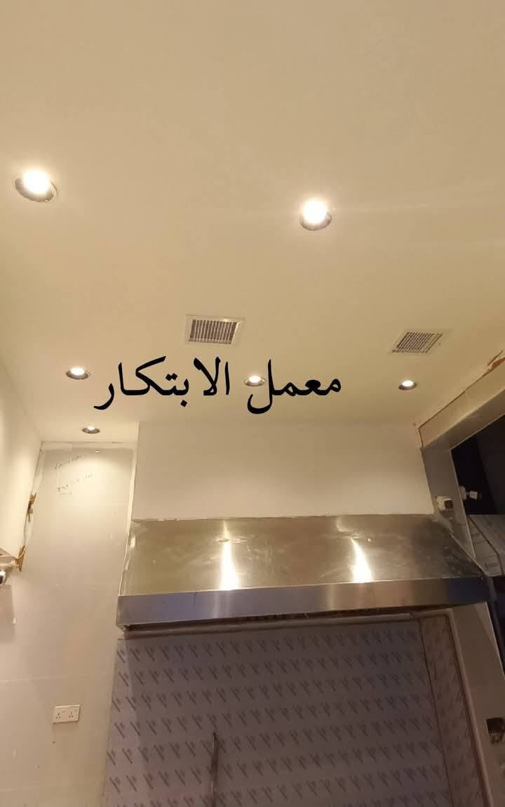 معمل الابتكار 
معملنا متخصص
دكتات والبوجات وجميع مجاري الهواء 
وتجهيز المطاعم والمطابخ والفنادق
للإستفسار التواصل عبر الرقم التالي: 
Tel: *********** 
#cooling #hvac #baghdad #luxury #تكييف #duct #explore #mechanicalengineering
