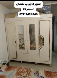 مدينة الصدر • غرفة نوم • ديكور