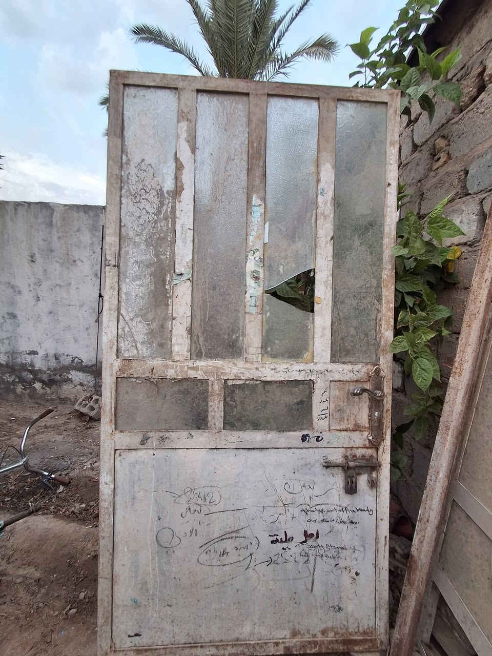 بيبان • ٢ قطع • حله ابي غرق