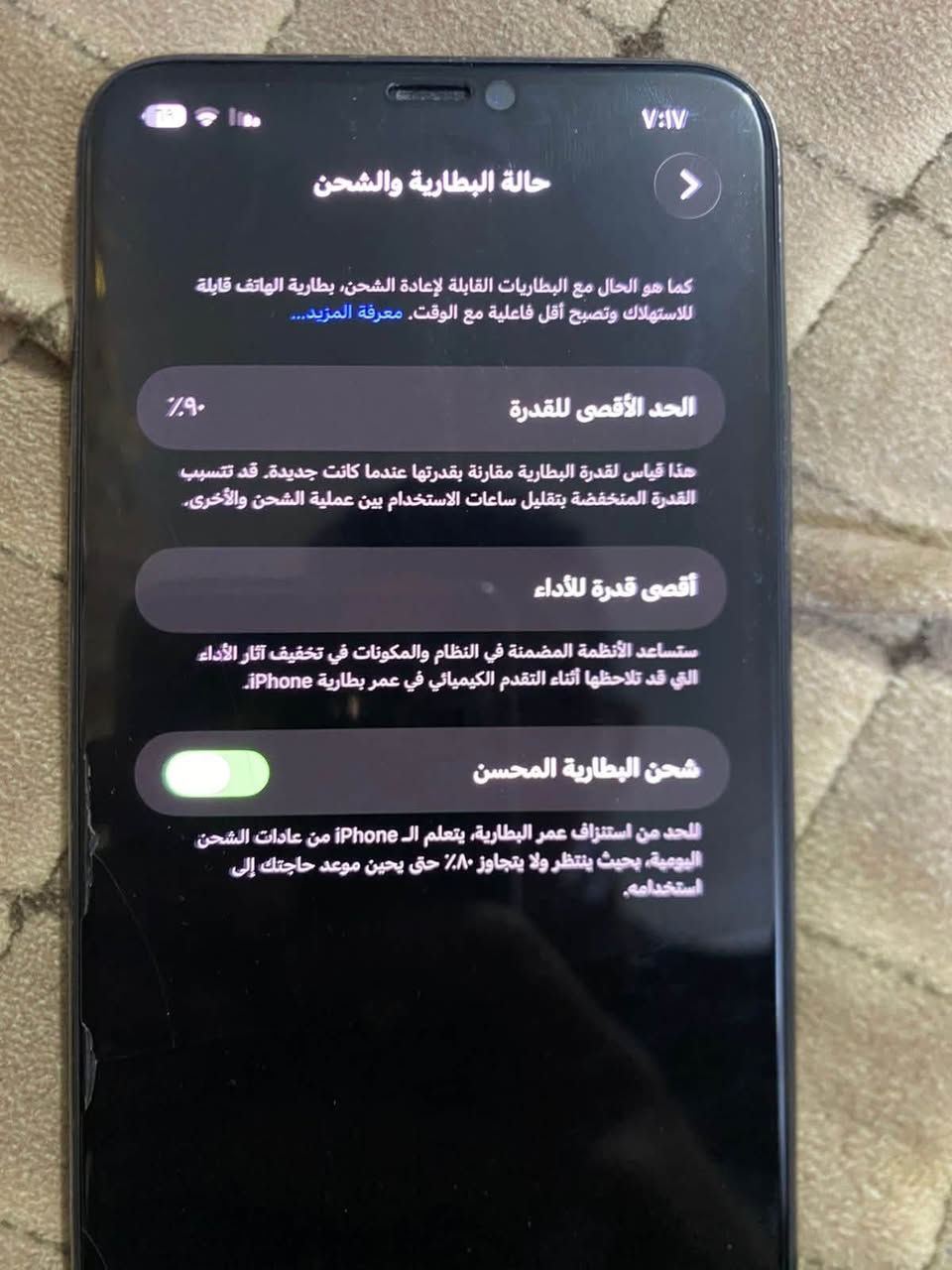 ايفون 11 برو ماكس ذاكره 512 بطاريه 90 معلايه لون الاسود نضافه الشاصي 100بلميه جهاز مفول اخو لجديد 
السعر 450الف  العنوان الامين الثانيه لاستفسار .
***********

نص مكتوب في الصور:
- حول الاسم خضوري إصدار iOS 26.4.2 اسم الطراز iPhone 11 Pro Max رقم الطراز NWGP2LL/A الرقم التسلسلي FK1C305SN70M انتهت صلاحية التغطية الأغاني الفيديوهات ٢٤٩ الصور ٤٤٤ التطبيقات ٣٦ السعة ٥١٢ غ.ب. متوفرة ٤٠٢,٥٧ غ.ب.
- مساحة تخزين iPhone المستخدم: ١٠٩,٢٧ غ.ب. من ٥١٢ غ.ب. ٤٢,٧٣ غ.ب. التطبيقات الصور iOS بيانات النظام توصيات إظهار الكل مراجعة صورك وفيديوهاتك وقِّر لحد ١٩,٥ غ.ب. راجع الصور والفيديوهات التي تشغّل أكبر مساحة تخزين في تطبيق الصور وحدد ما إذا كان يمكنك حذفها. ألبوم المحذوفة مؤخراً إفرغ وقِّر لحد ٤٠٩,٢ م.ب. سيؤدي ذلك إلى حذف جميع الصور ومقاطع الفيديو الموجودة في ألبوم المحذوفة مؤخراً بصورة نهائية. الحجم PUBG MOBILE آخر استخدام: ٢٠٢٦/٤/١١
- حالة البطارية والشحن كما هو الحال مع البطاريات القابلة لإعادة الشحن، بطارية الهاتف قابلة للاستهلاك وتصبح أقل فاعلية مع الوقت. معرفة المزيد... الحد الأقصى للقدرة ٩٠٪ هذا قياس لقدرة البطارية مقارنة بقدرتها عندما كانت جديدة. قد تتسبب القدرة المنخفضة بتقليل ساعات الاستخدام بين عملية الشحن والأخرى. أقصى قدرة للأداء ستساعد الأنظمة المضمنة في النظام والمكونات في تخفيف آثار الأداء التي قد تلاحظها أثناء التقدم الكيميائي في عمر بطارية iPhone. شحن البطارية المحسن للحد من استنزاف عمر البطارية، يتعلم الـ iPhone من عادات الشحن اليومية، بحيث ينتظر ولا يتجاوز ٨٠٪ حتى يحين موعد حاجتك إلى استخدامه.