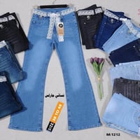 جينز أنجي • نسائي • مقاسات 38-58