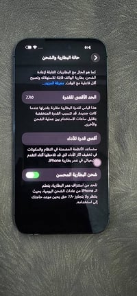 ايفون 14 برو ماكس • بطارية 85% • بنفسجي