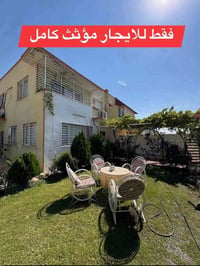 فقط للايجار في بغداد الدوره مؤثث كامل 172م يتكون:- 3غرف صاله مطبخ مجمو...