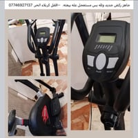 جديد • مستعجل • كربلاء الحر
