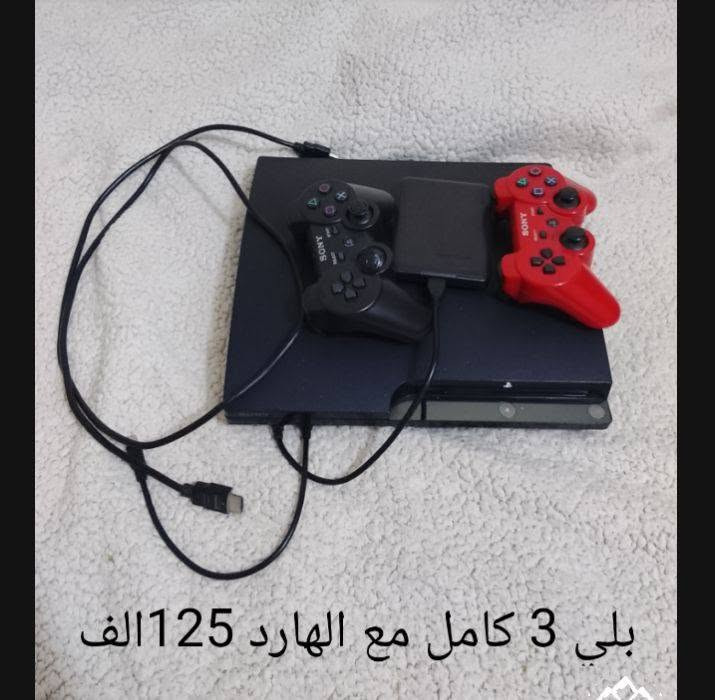 بلي 3 • هارد • بغداد تقاطع الدرويش