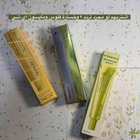 للطلب أو الاستفسار، راسلونا عبر الخاص 💌 نسعد بتواصلكم ونساعدكم باختيار...