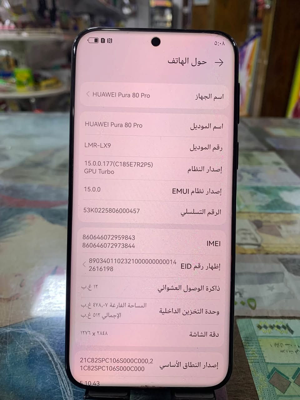 هواوي بيورا ٨٠ برو • ٥١٢ • بطارية ٩٩٪