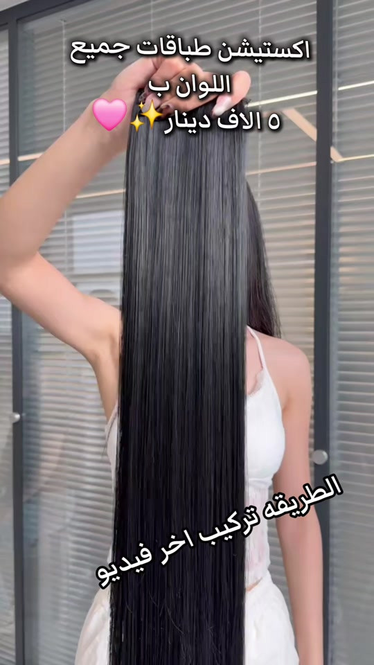 اكستيشن • كل الألوان • تركيب