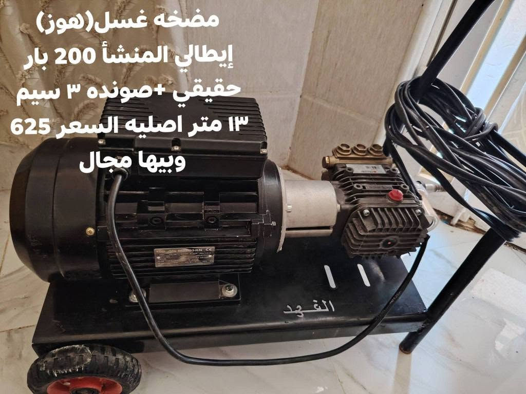 السلام عليكم أغراض مستخدمه قليل كلش بعدهن جدد اذا متريد تشتري لا تكسر بحلال الناس رحمه ع روح موتاك والاسعار كدامك شوف الصور واقره الموجود واني حاظر
*********** عمارة, ميسان
