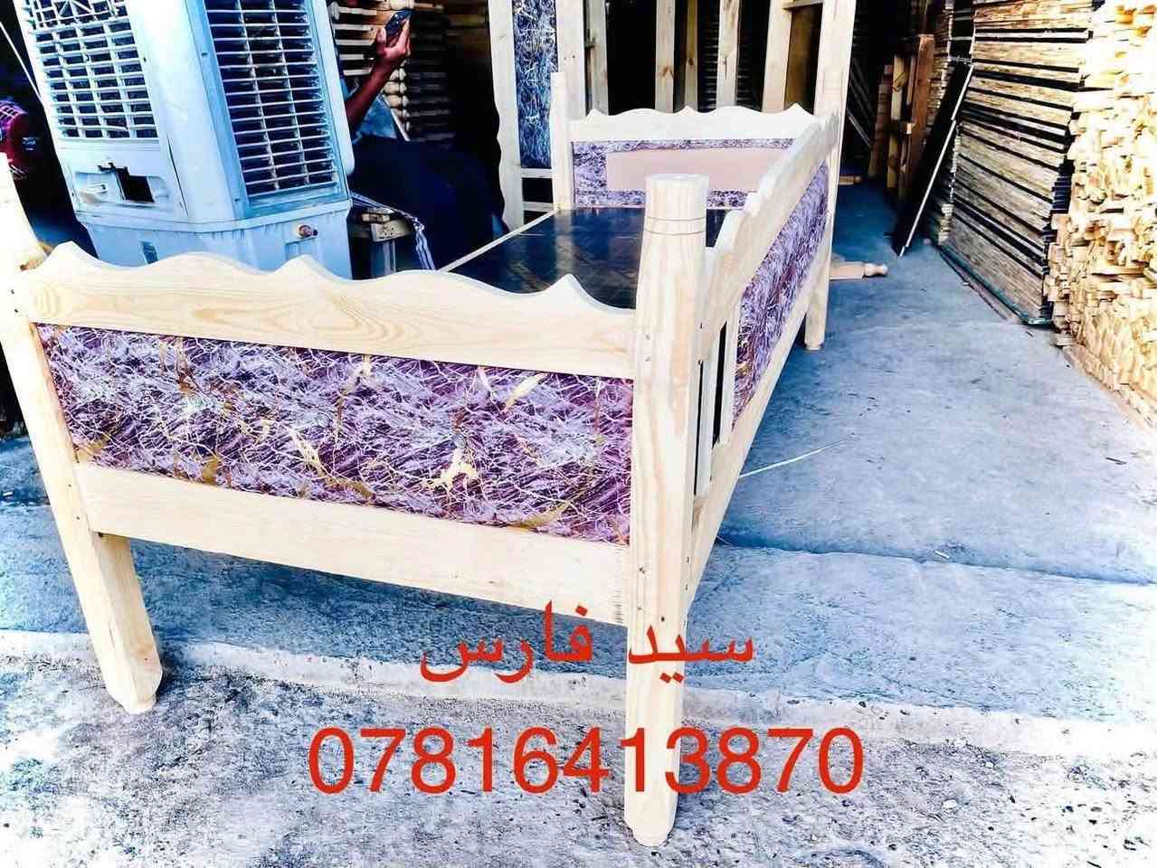 بضاعة تجنن وأسعار تنافسية 🔥🔥😍

نص مكتوب في الصور:
- سيد فارس ***********
- سيد فارس ***********
- سید فارس
- ***********
- سيد فارس
- معمل السيدة خوله إدارة سيد فارس *********** ***********