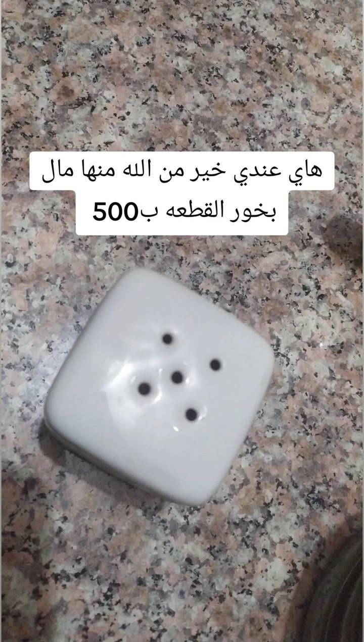 توصيل فقط • ديوانية • شمعدان