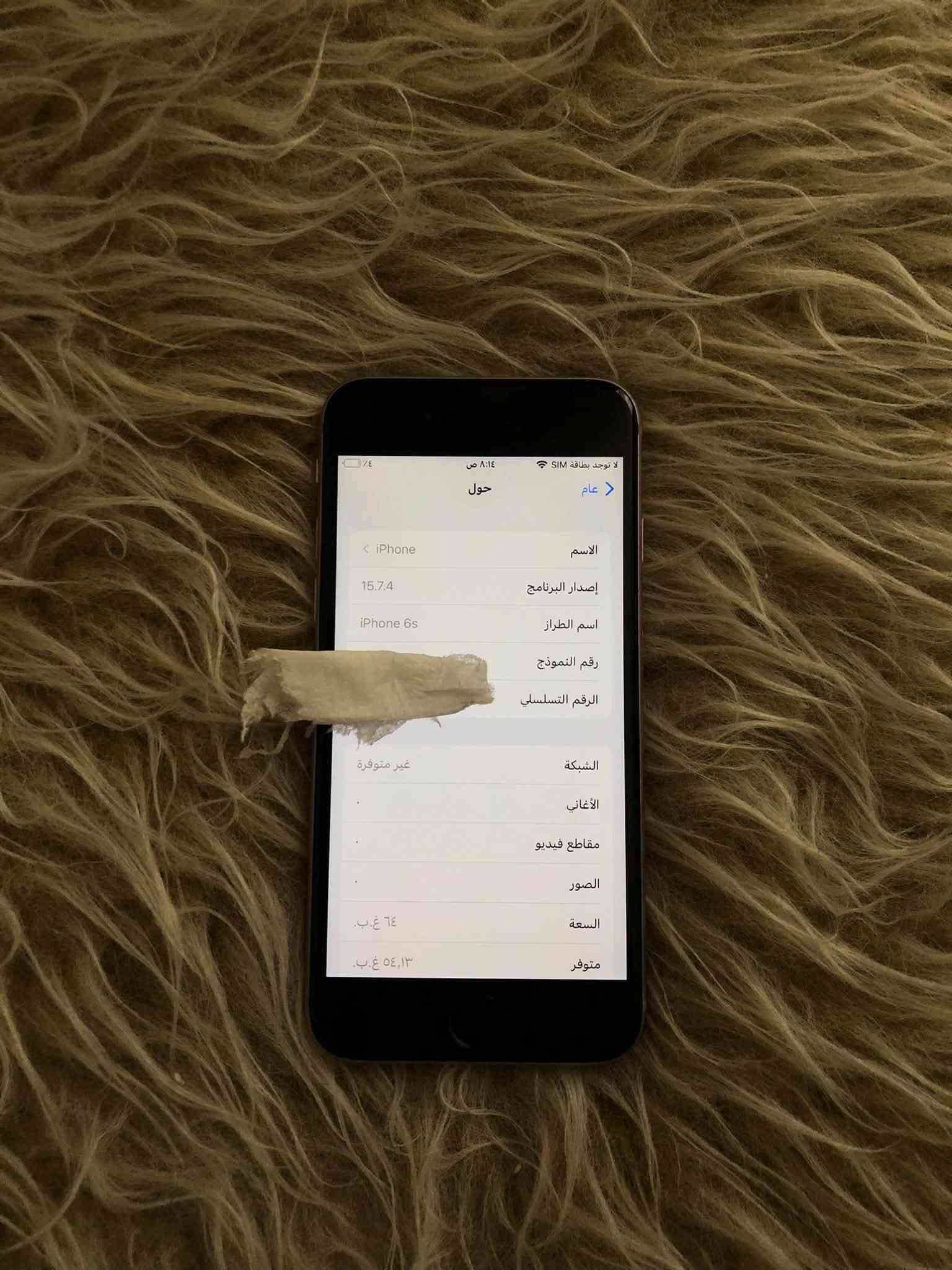 اسلام عليكم 
ايفون 6s يحمل كل برامج  ذاكره ٦٤ بطاريه 100 سعره 60الف  مكاني كوت توصيل موجود وين متريد تواصل واتساب ***********

نص مكتوب في الصور:
- لا توجد بطاقة SIM 8:13 ص 4% البطارية حالة البطارية كما هو الحال مع البطاريات القابلة لإعادة الشحن، بطارية الهاتف قابلة للاستهلاك وتصبح أقل فاعلية مع الوقت. معرفة المزيد... الحد الأقصى للقدرة ١٠٠٪ هذا قياس لقدرة البطارية مقارنة بقدرتها عندما كانت جديدة. قد تتسبب القدرة المنخفضة بتقليل ساعات الاستخدام بين عملية الشحن والأخرى. أقصى قدرة للأداء تدعم بطاريتك حالياً الأداء الطبيعي وقت الذروة. شحن البطارية المحسن للحد من استنزاف عمر البطارية، يتعلم الـ iPhone من عادات الشحن اليومية، بحيث ينتظر ولا يتجاوز ٨٠٪ حتى يحين موعد حاجتك إلى استخدامه.
- لا توجد بطاقة SIM ٨:١٤ ص ٦٤,١٪ عام حول الاسم iPhone إصدار البرنامج 15.7.4 اسم الطراز iPhone 6s رقم النموذج الرقم التسلسلي غير متوفر الشبكة الأغاني مقاطع فيديو الصور السعة ٦٤ غ.ب. متوفر ٥٤,١٣ غ.ب.
