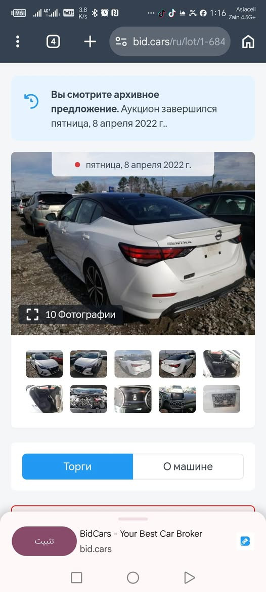 نسيان سنتره موديل 2020بدون صبغ بشرط كفاله سقف اسود SRمكان كركوك 175وبيها مجال ***********
