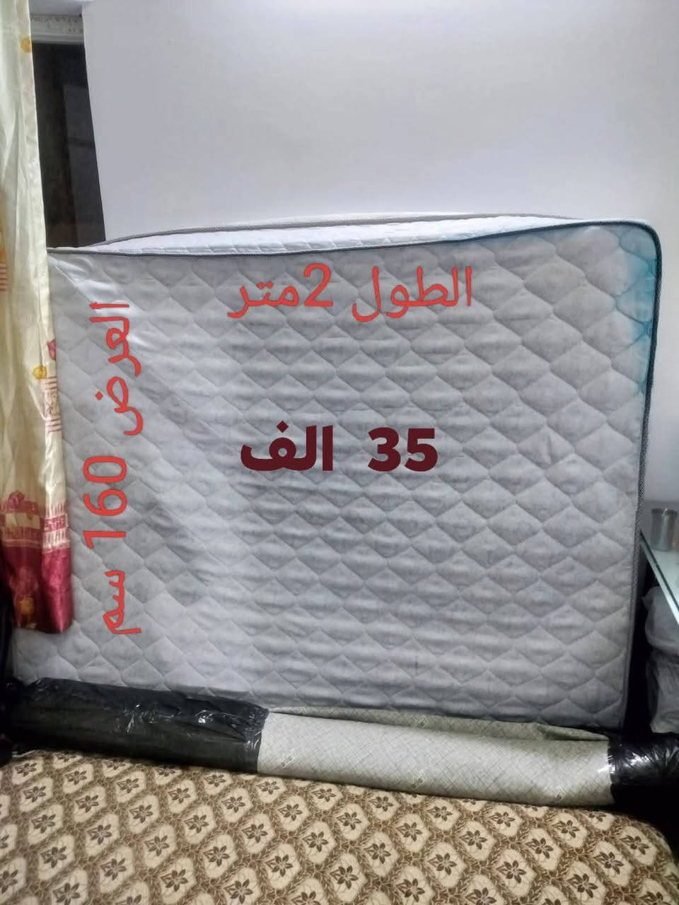 للبيع  العنوان اربيل باداوة 
للتواصل  واتساب  ***********

نص مكتوب في الصور:
- طاولة بلور طابقين طول 120 سم عرض 70 سم ارتفاع 75 سم الطاولة مع الكراسي ب 30 الف
- كراسي عدد 3 مع الطاولة بسعر 30 الف
- الطول 2 متر العرض 160 سم 35 الف
- 20 الف
- 5 الاف
- 25 الف
- 10 آلاف