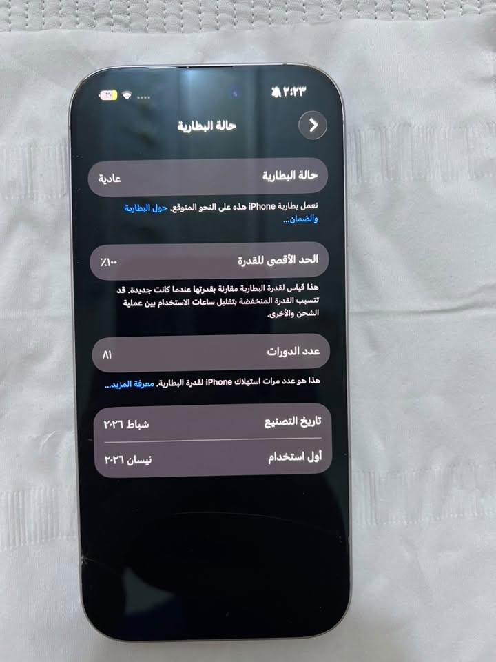 السلام عليكم
ايفون ١٧ جديد مستخدم شهرين چان بالباكيت مالته 
بطارية ١٠٠ مكفول من كل شي عدى الفطر الموضح بالصورة
اريده بـ ٩٥٠ .
***********
