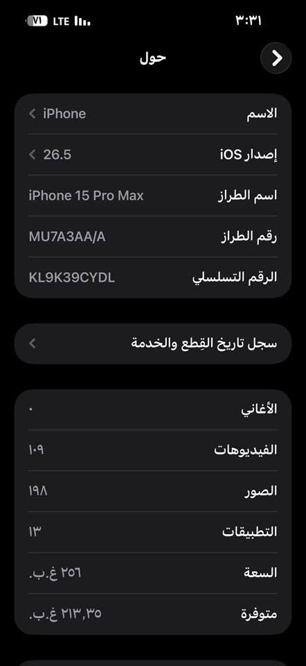 ايفون 15 برو ماكس شرق اوسط ذاكرة 256 الجهاز مبدل شاشة وبطارية وظهر كلشي شغال فقط زر التحكم بصوت بي مشكلة السعر 600 وبي مجال ***********

