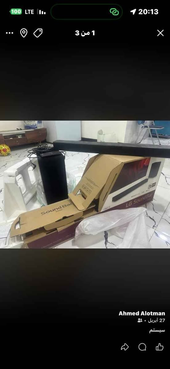 📢 للبيع: ساوند بار LG (نظام مسرح منزلي) بحالة ممتاز جديد!لكل محبي الأفلام والمباريات والألعاب، ينربط شاشة وبلي وحاسبة ويدعم بلوتوث وكامل المواصفات إذا تريد تحول صالة بيتك لسينما وبأقوى صوت وبسعر مناسب، هذا الجهاز إلك.المواصفات والمميزات:الماركة: LG (الغنية عن التعريف).الموديل: LG Sound Bar SN4 / DSN4.القوة الصوتية: 300 واط (صوت حقيقي، قوي جداً وصافي).مضخم الصوت (Subwoofer): لاسلكي بالكامل، يعطيك بيس (Bass) زلزال للمؤثرات والأفلام بدون هوسة وايرات بالصالة.تقنية AI Sound Pro: يتعرف تلقائياً على الشيء اللي تشغله (فيلم، مباراة، أخبار) ويعدل الصوت حتى يطلع بأفضل وضوح.تقنية DTS Virtual:X: يوزع الصوت بشكل محيطي يخليك تعيش داخل الفيلم.طرق التوصيل: يدعم البلوتوث (تشغل من موبايلك مباشرة)، ومنفذ HDMI ARC (يشتغل ويطفى مع ريموت التلفزيون تلقائياً)، والمدخل البصري Optical، وفلاش USB.حالة الجهاز: نظيف جداً وأخو الجديد، شغال 100% وبدون أي مشاكل أو عيوب.🛑 السعر: [350 الف] (قابل للتفاوض البسيط للشراي الصامل).📍 الموقع: [البصرة الجزيرة]للتواصل والاستفسار، يرجى مراسلتي على الخاص أو الاتصال على الرقم: [***********] البصرة, العراق

نص مكتوب في الصور:
- 100
- LTE
- 20:13
- 3 من 3
- Ahmed Alotman
- 27 أبريل
- 1
- 1 من 3
- 27 أبريل • 👥
- سيستم
- 100 LTE 20:13 2 من 3 Ahmed Alotman 27 أبريل