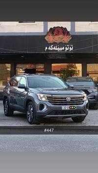 أطلس SE • ٢٠٢٤ • ٤٥ الف كم