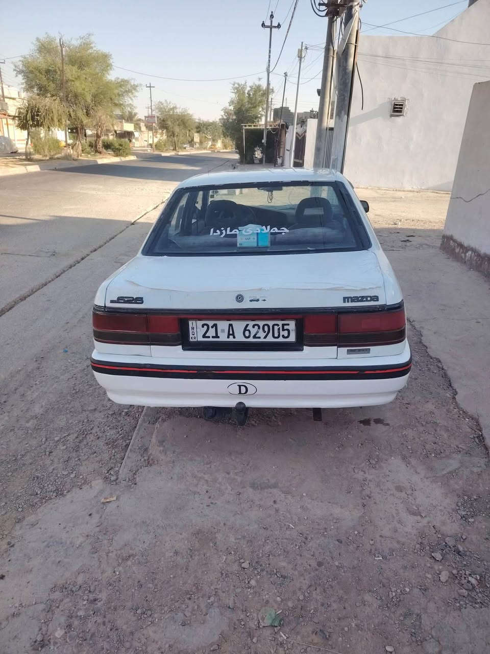 سلام عليكم
مازدا موديل ٨٨ مكينه ٨ بخ 
كير عادي جام كهرباء 
كير محرك شرط سياره بدون مصرف 
سعر33 وييه مجال 
اتصال ***********
