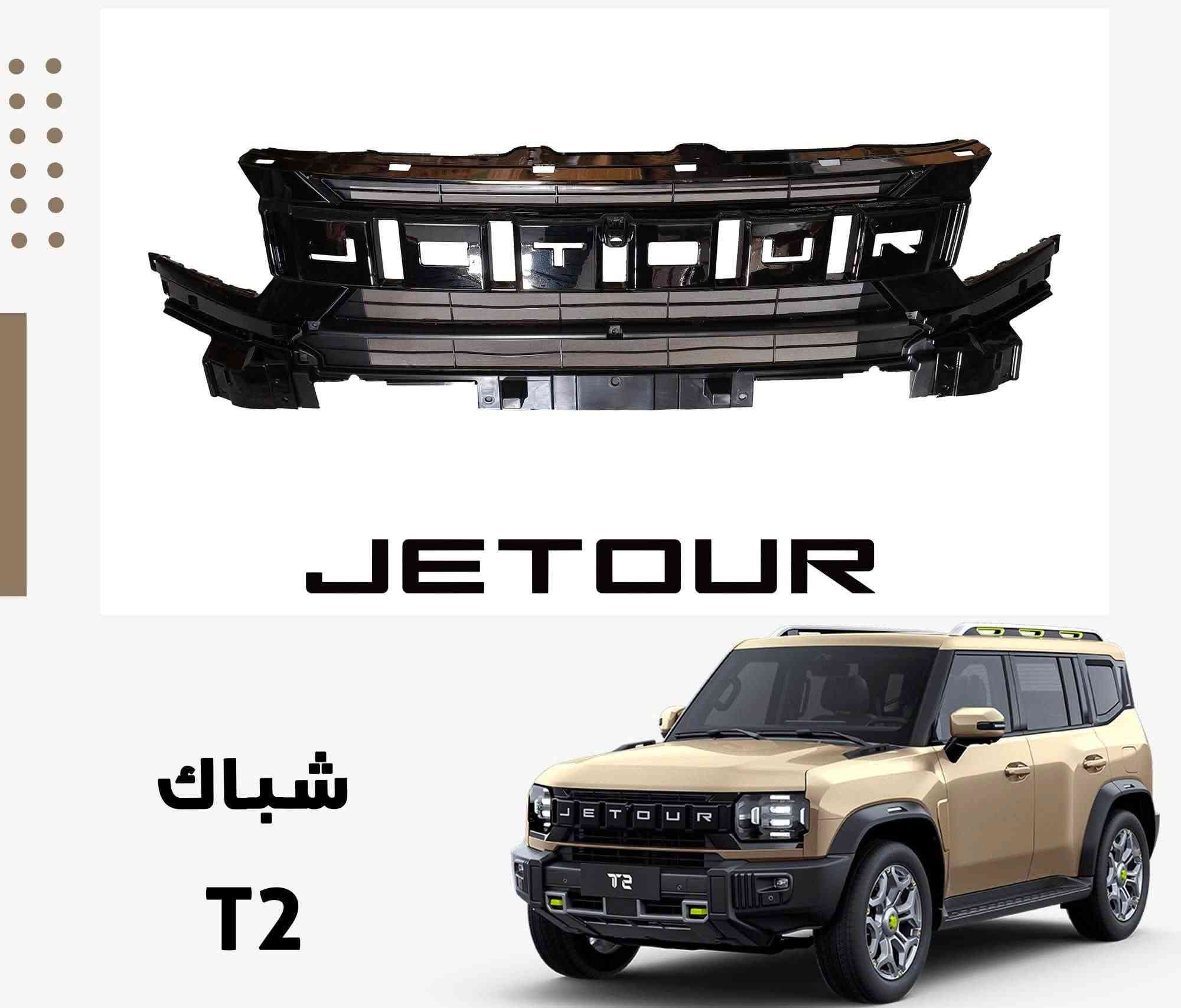 حياكم الله متابعين سنتر الصين 🇨🇳 وصول جميع قطع غيار جيتور دانشك جيتور T2 جيتور T1 وبسعر جمله العنوان بغداد الطالبيه مقابل مطعم الصادق للستفسار ***********
