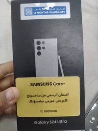 جالاكسي S24 الترا • ذاكره ٢٥٦ • دبل سيم