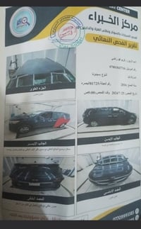 مودي • ٢٠١٦ • امريكي