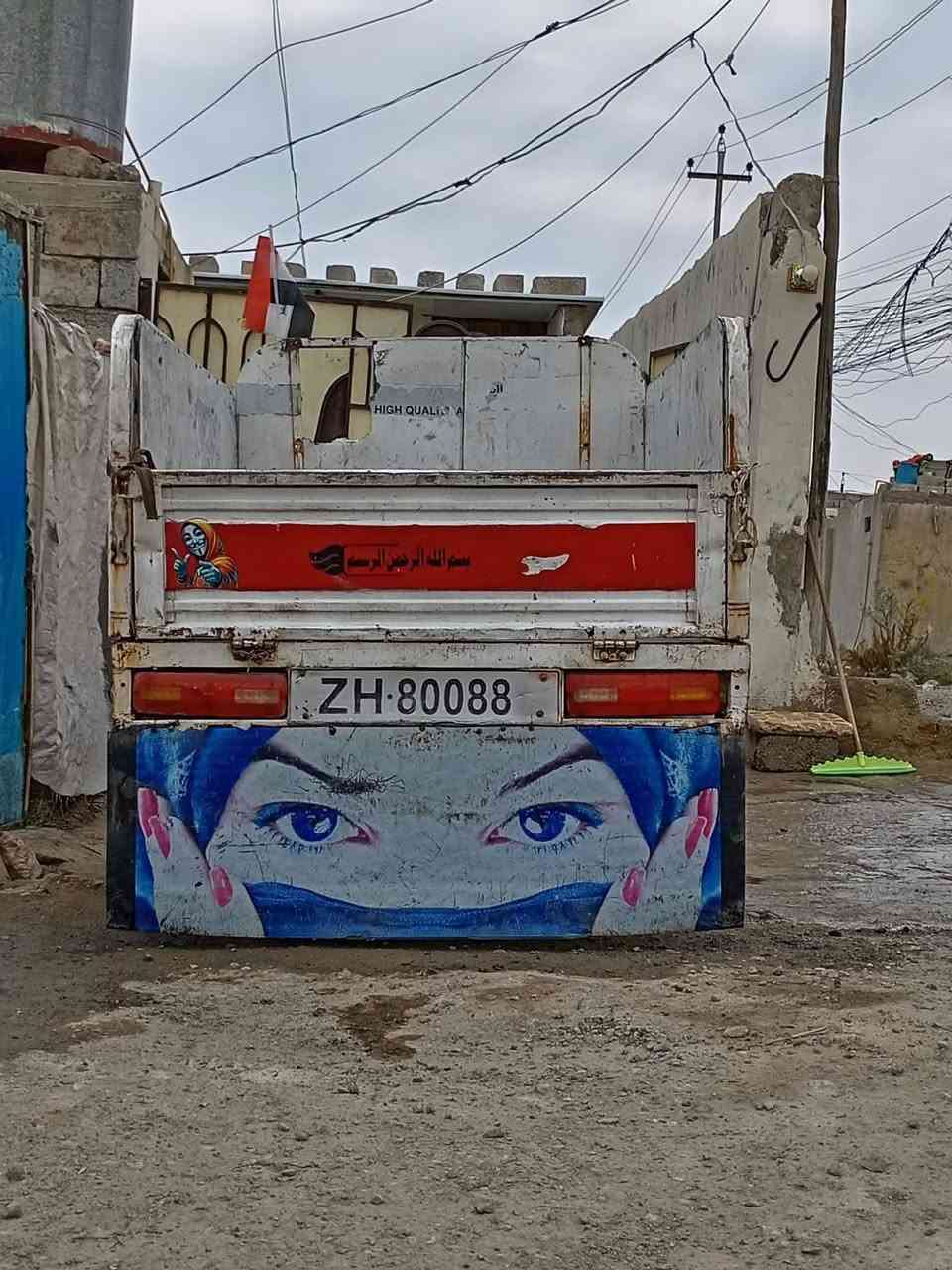 ستوته • موصل • منفيس