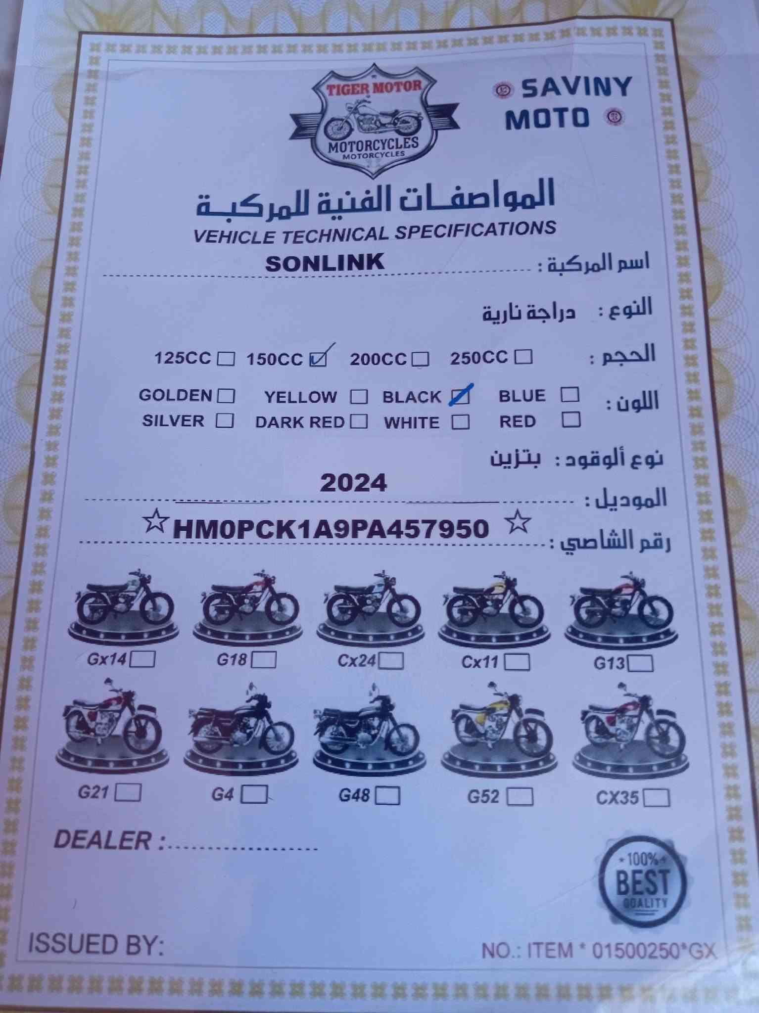 سلام عليكم دراجه للبيع موديل 24 كفاله محرك مامفتوح السعر 700 وبي مجال *********** بي واتساب
