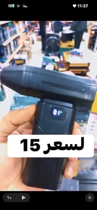 بور هواوي • ماكينة حلاقة
