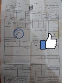 طابو صرف • نهر الشيخ • ١٠٠م