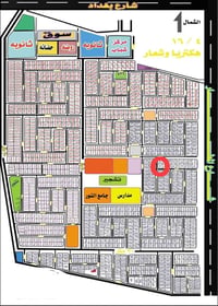 حي الصديق • ٥٠م ركن • شارع ١٠م نافذ