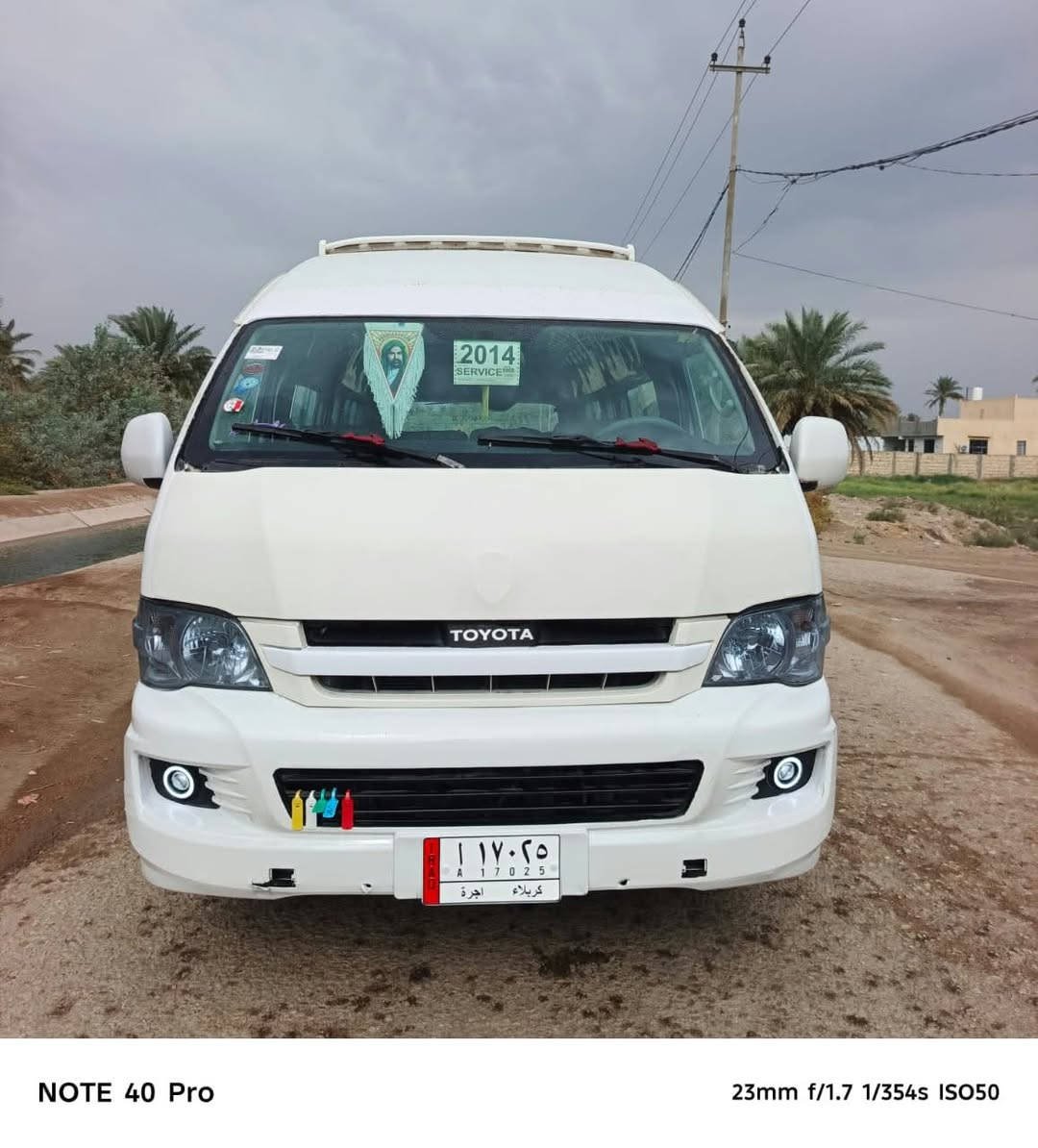 جنبي عالي • ٢٠١٤ • رقم كربلاء