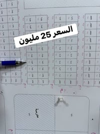 ٢٥٠م • واجهة ١٢ ونص • توزيع الجديد